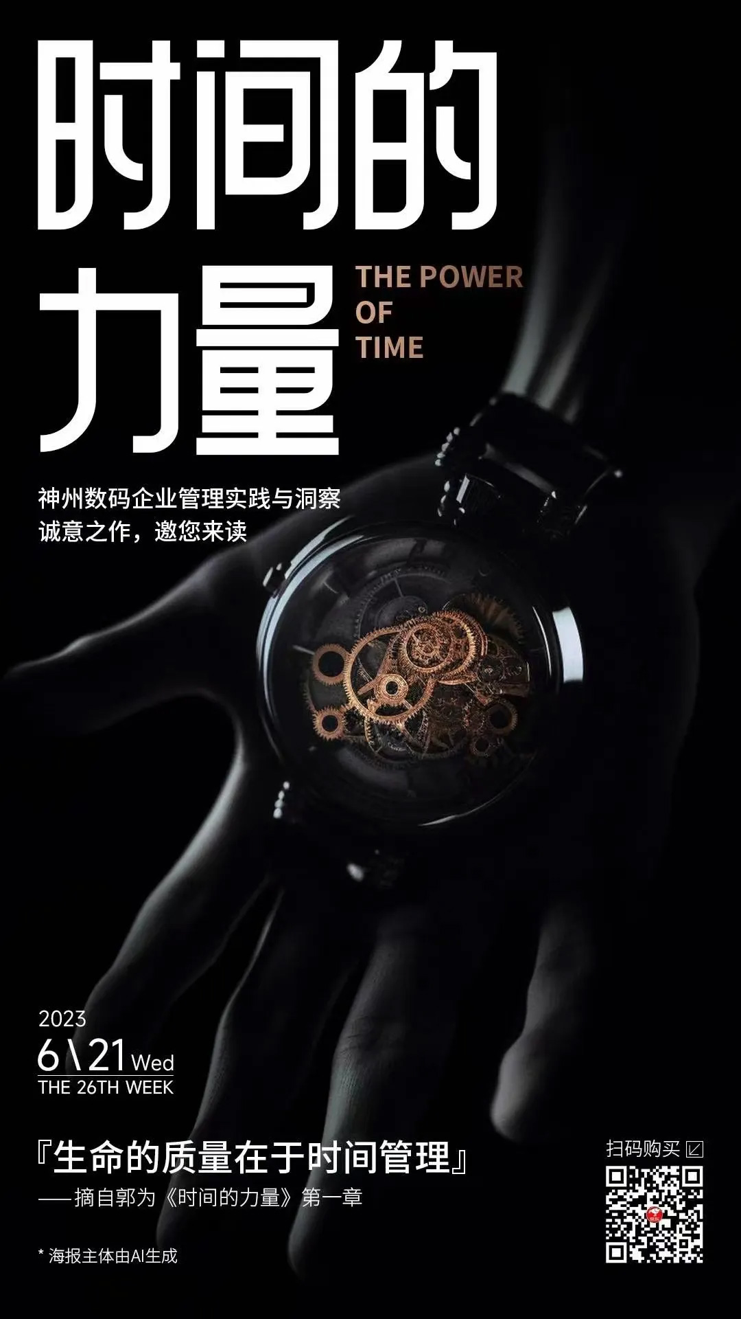 瓦力游戏| 首页 -瓦力出品,必属精品