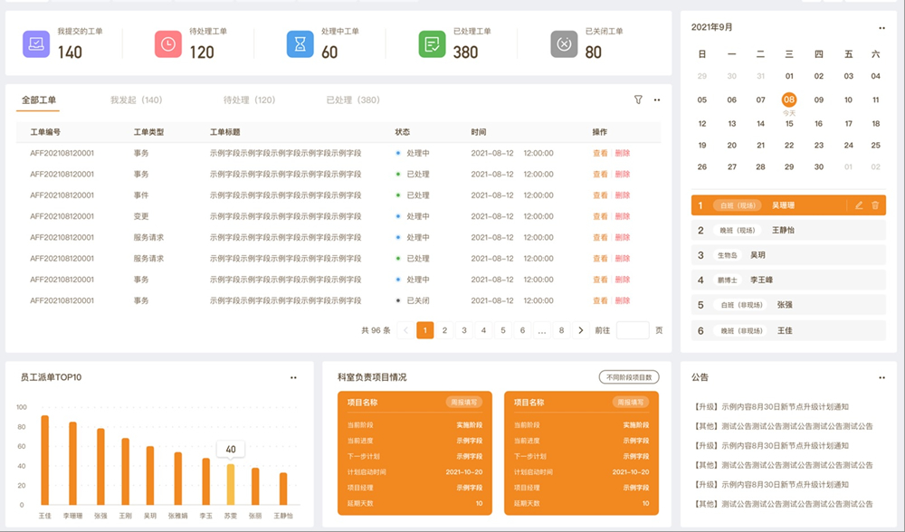 瓦力游戏| 首页 -瓦力出品,必属精品