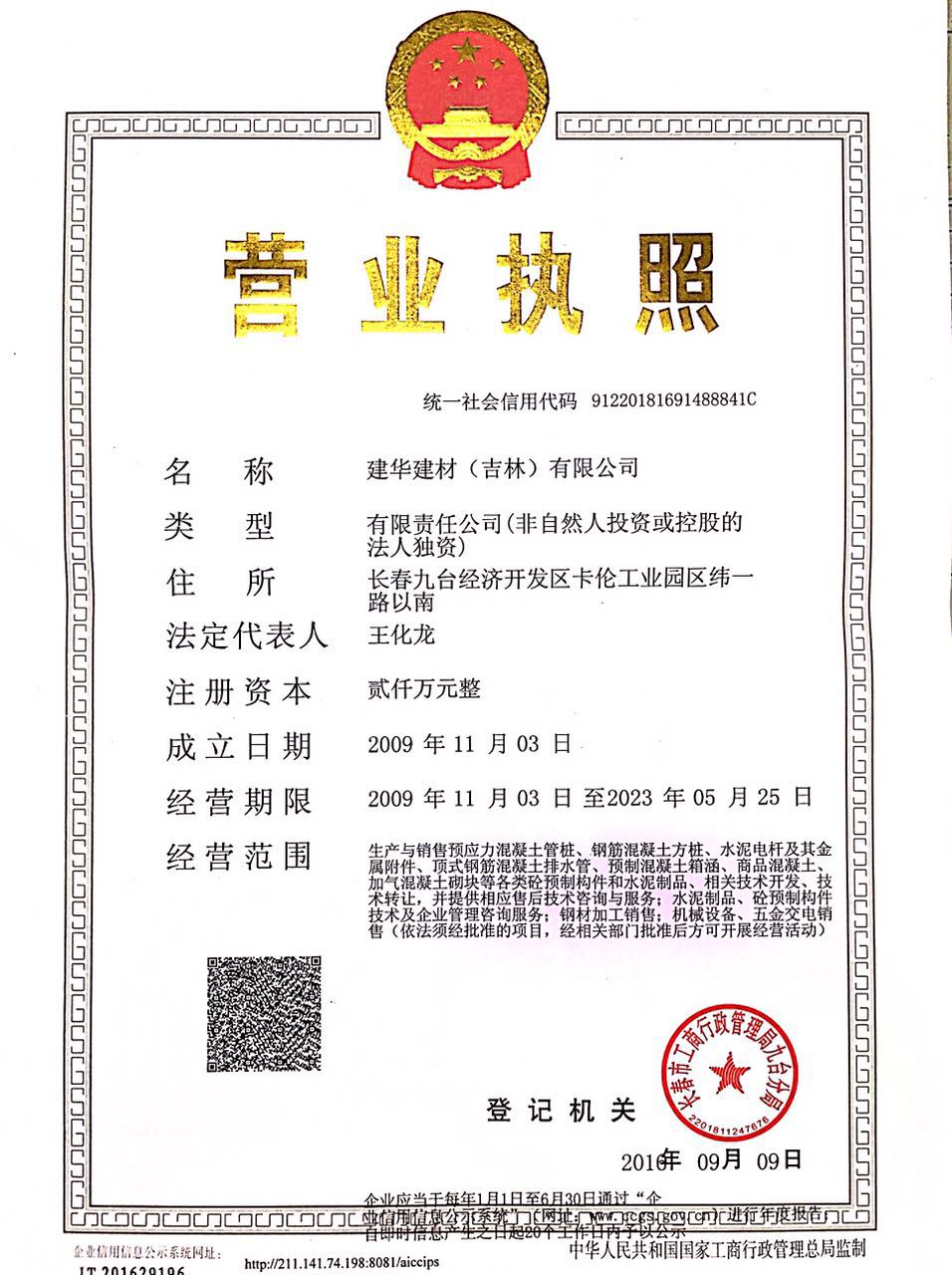 ���Ρ�����(�й���)�ٷ���վ