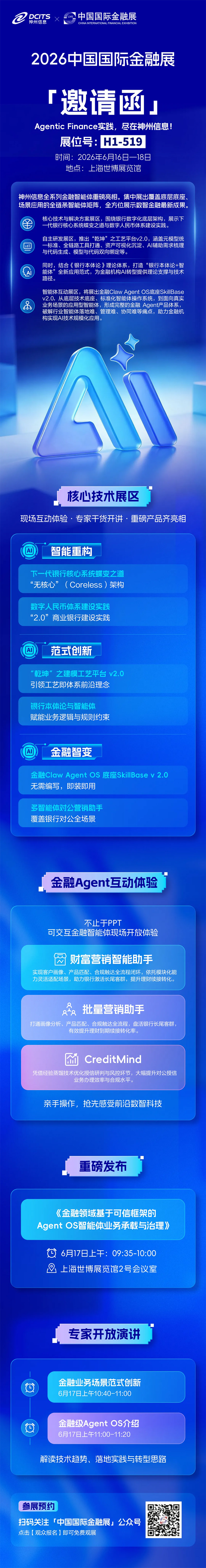 20260610030017456